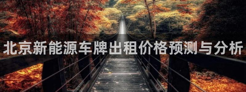 门徒娱乐山67五壹叁八